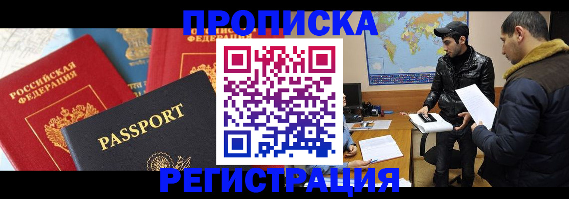 регистрация для дет. сада в Кусе